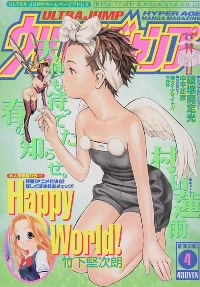 Cover of No. 4, 2002