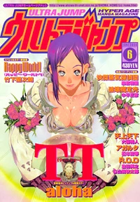 Cover of No. 6, 2000