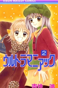 Vol. 2