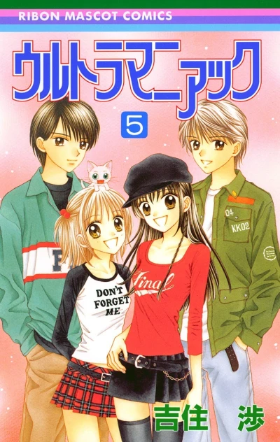 Cover of Vol. 5