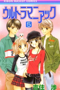 Vol. 5