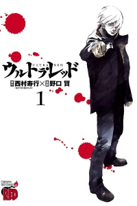 Vol. 1