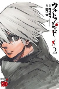 Vol. 2
