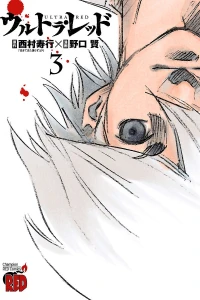 Vol. 3