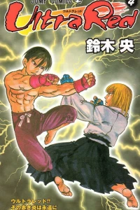 Vol. 4