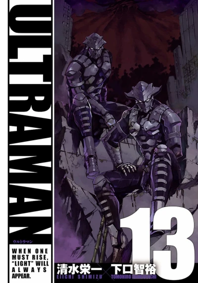 Cover of Vol. 13