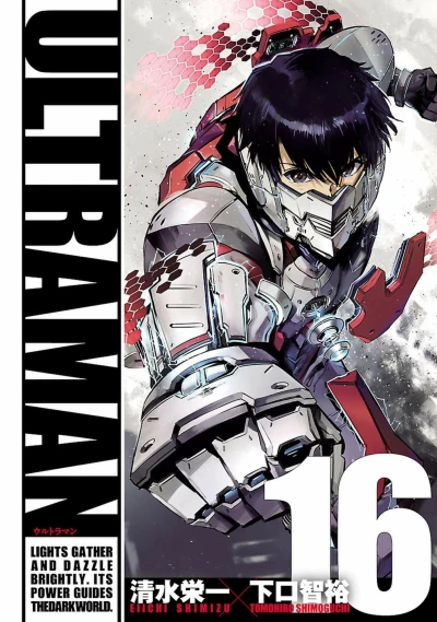 Cover of Vol. 16