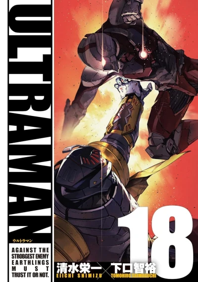 Cover of Vol. 18