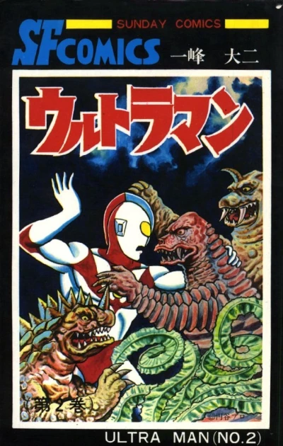 Cover of Vol. 2