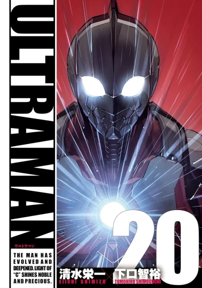 Cover of Vol. 20