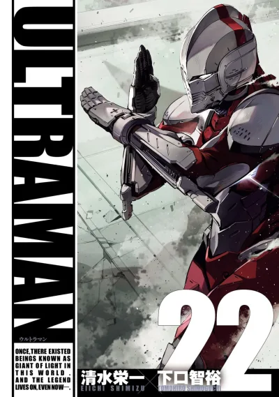 Cover of Vol. 22