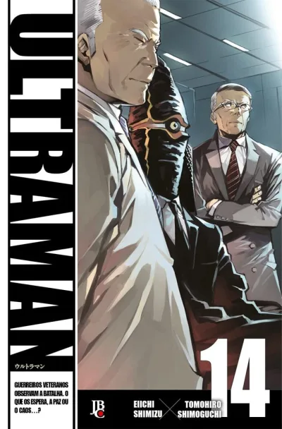 Cover of Volume #14