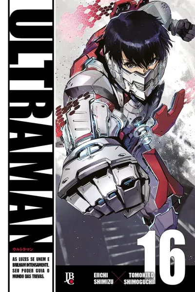 Cover of Volume #16
