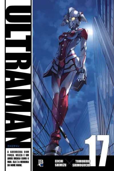 Cover of Volume #17