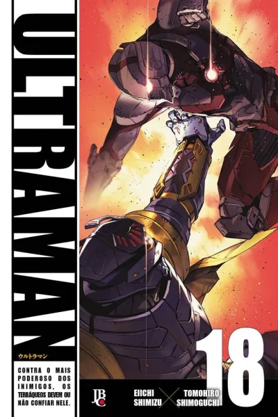 Cover of Volume #18