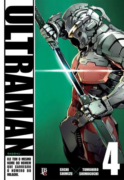 Cover of Volume #4