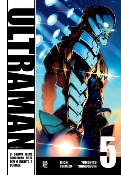 Cover of Volume #5