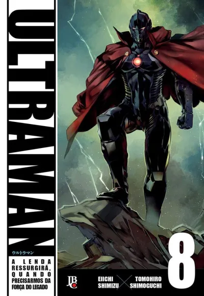 Cover of Volume #8