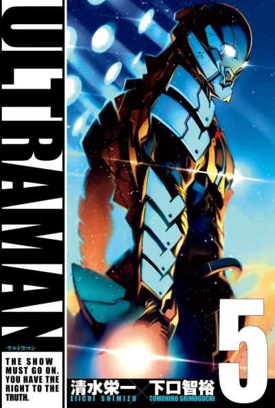 Cover of Vol. 5