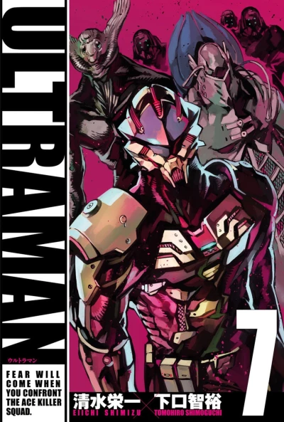 Cover of Vol. 7