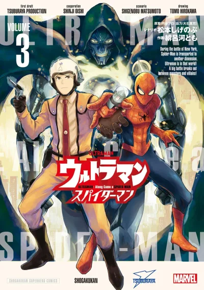 Cover of Vol. 3