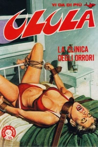 La Clinica Degli Orrori
