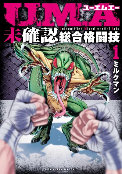 Cover of Vol. 1