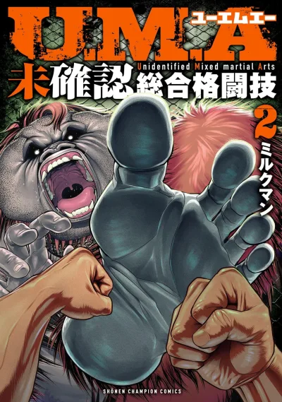 Cover of Vol. 2
