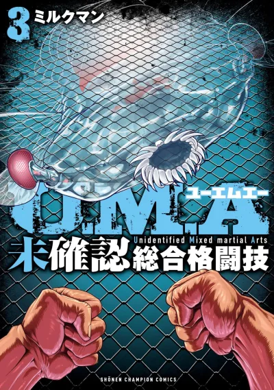Cover of Vol. 3