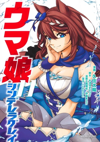 Cover of Volume 11