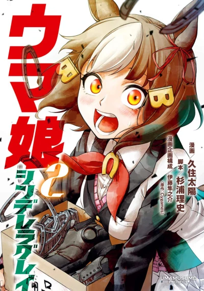 Cover of Volume 2