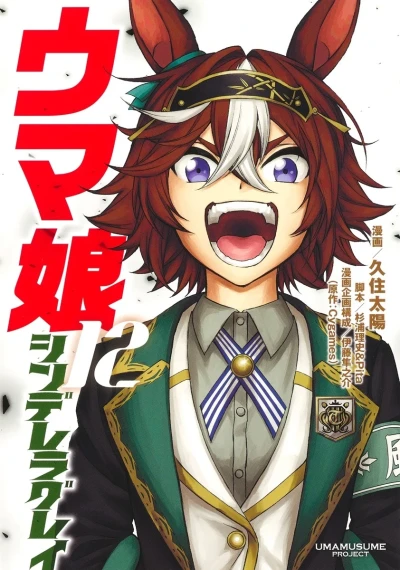 Cover of Volume 12