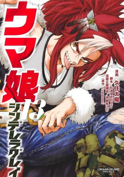 Cover of Volume 13