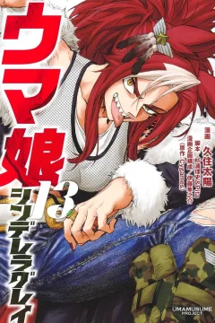 Volume 13