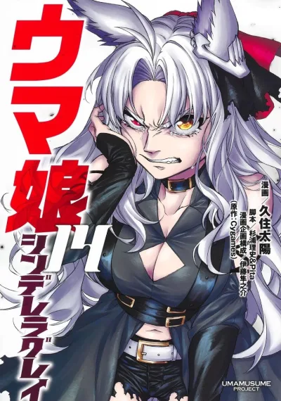Cover of Volume 14