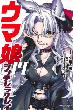 Volume 14