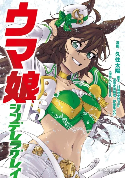 Cover of Volume 15
