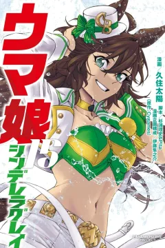 Volume 15
