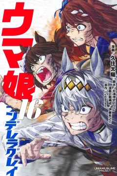 Volume 16