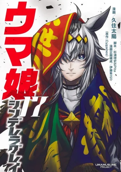 Cover of Volume 17