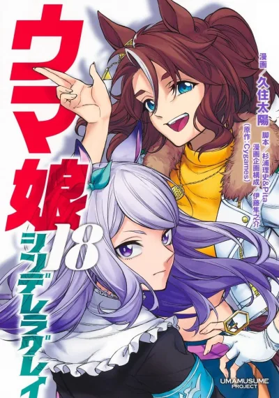Cover of Volume 18