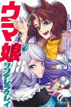 Volume 18