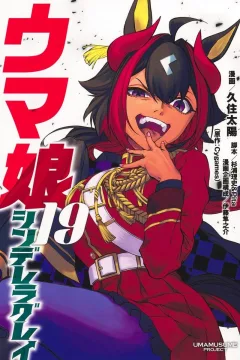 Volume 19