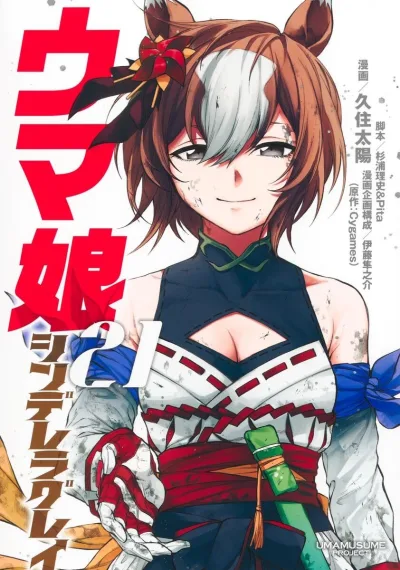 Cover of Volume 21