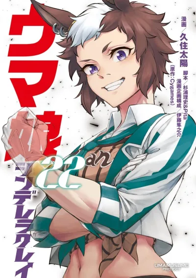 Cover of Volume 22