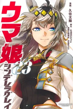 Volume 23