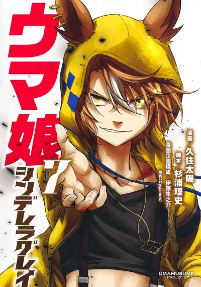 Cover of Volume 7