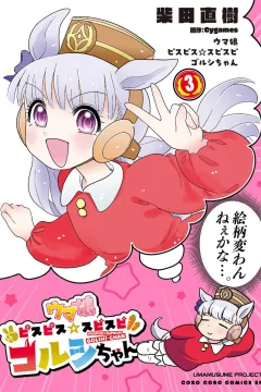 Vol. 3