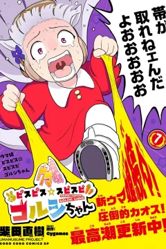 Vol. 7