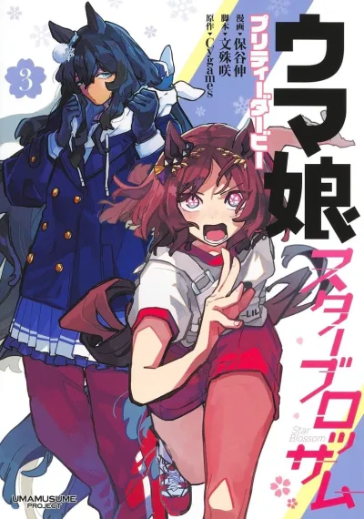 Cover of Vol. 3